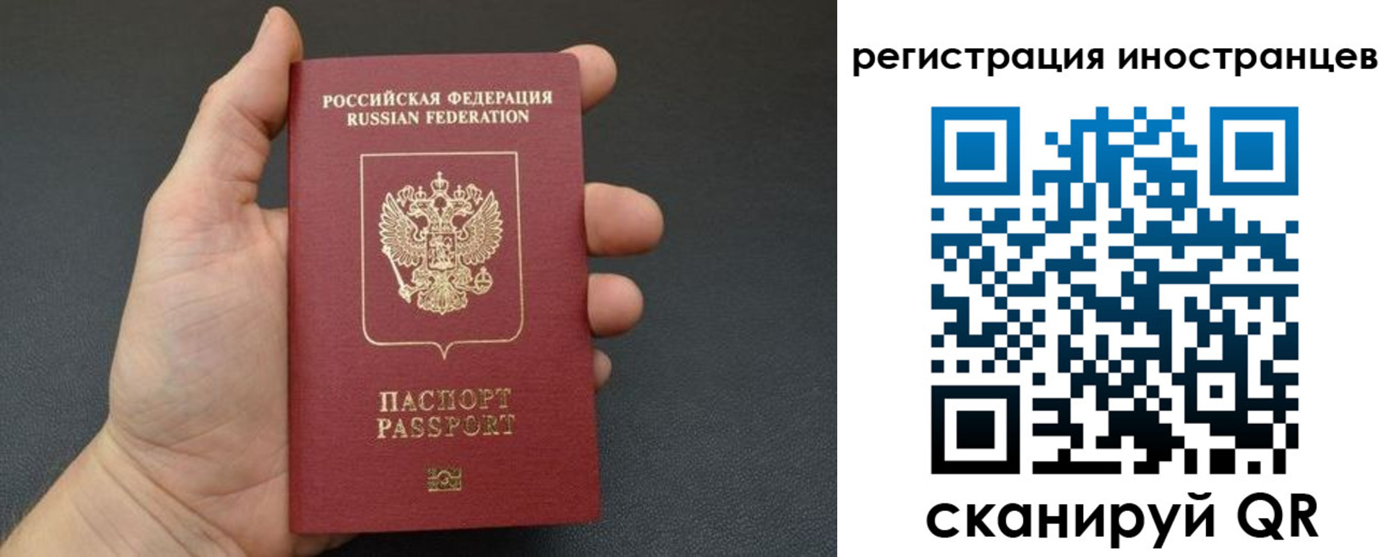 регистрация в Бердске
