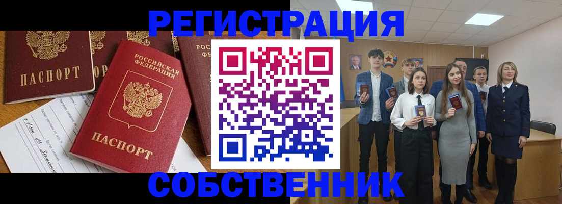 форма 3 в Бердске